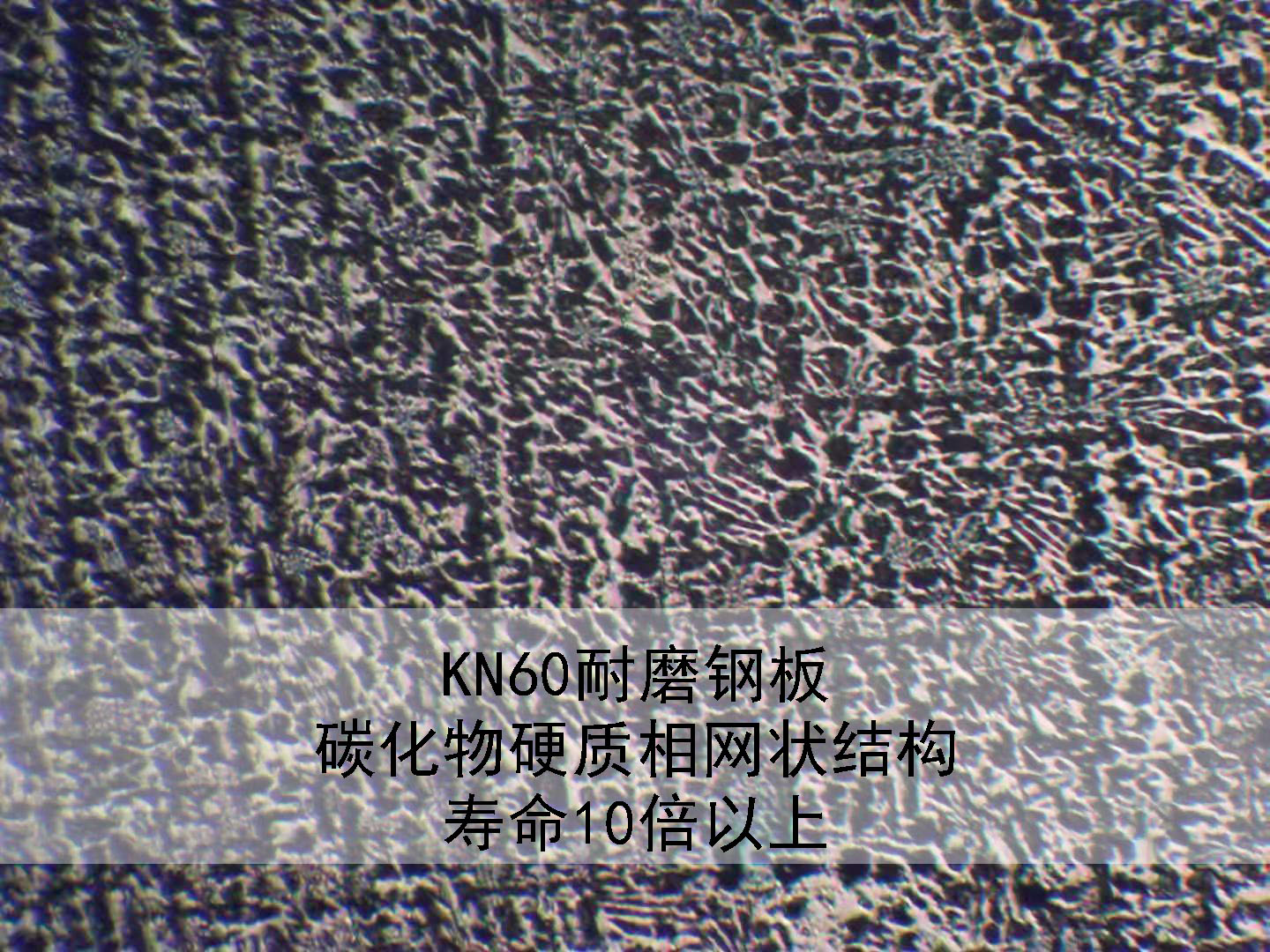 KN60��ĥ䓰�ğo(w��)�p�z�y(c��)